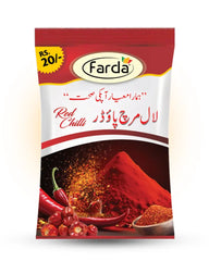 Red Chilli Powder 20gm