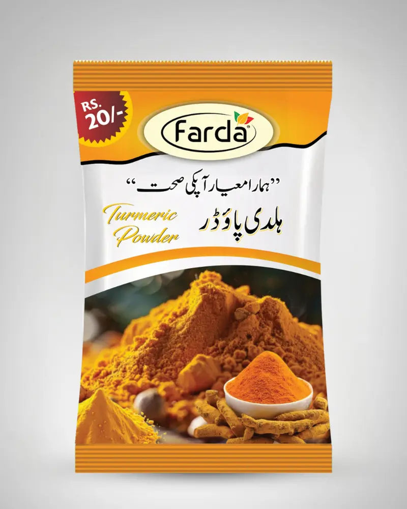 Turmeric Powder 20gm